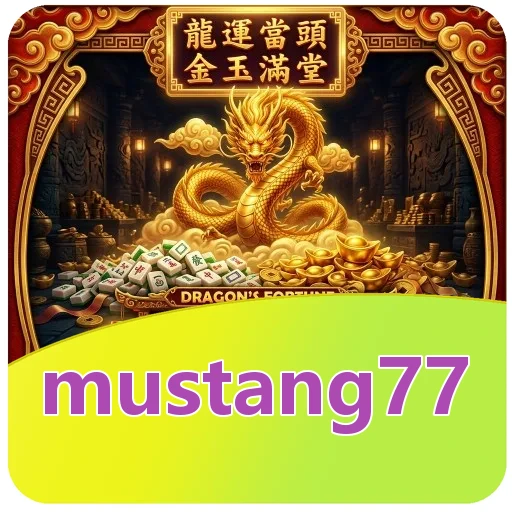 Mengunduh mustang77 APK 4.8.1